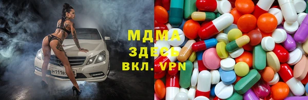 MDMA Балахна