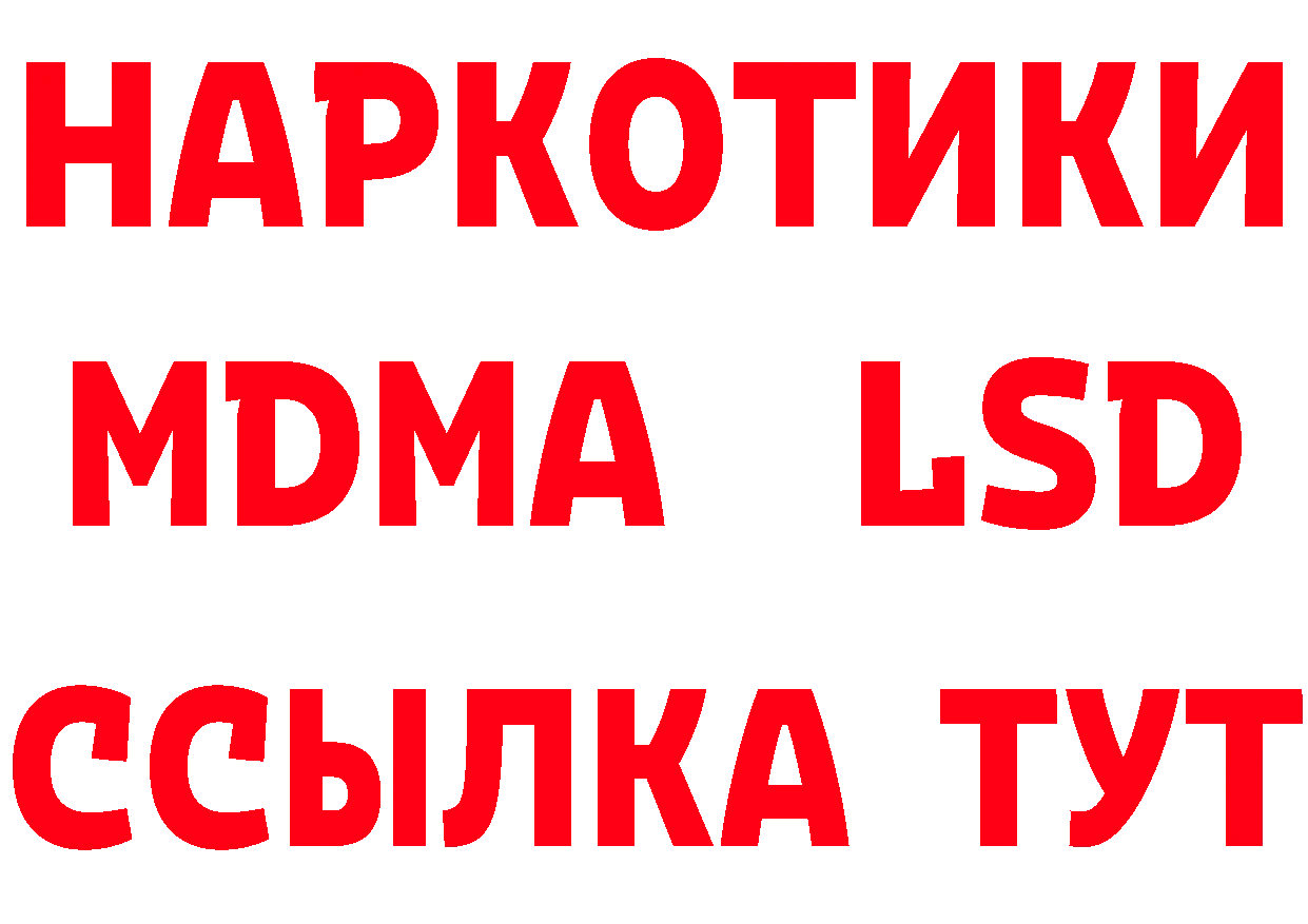 Виды наркоты даркнет телеграм Бузулук