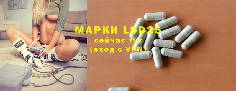 omg   закладка  Бузулук  LSD-25 экстази кислота 